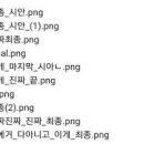 한올왁싱 이미지
