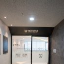 21세기좋은치과의원 이미지