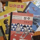 전주 1박 2일 (12/28 -29) 의 기록 (백수의 찬, 책방 토닥토닥, 오늘또젤라또, 피콜로, 브레드팜, 옴팡집)