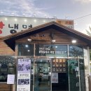 황제왕갈비왕냉면 이미지