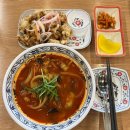 도야짬뽕아중점
