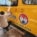 태담부부 태권도장 이미지