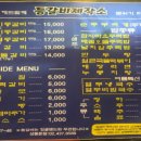 등갈비제작소