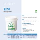 정운상사