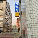 남원중앙초등학교 | 남원 현지인 추천 갈비 맛집 까치정에서 외식했는데..