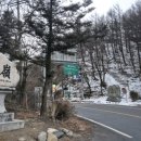 도솔봉 | 소백산 도솔봉 인증 산행