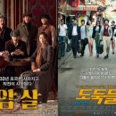 스크린도둑 이미지