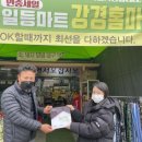 강경홈마트 충청탑뉴스