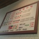 송탄전집 이미지