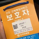 청구스피드라인 구암점 | 초등2 어린이 간헐성 외사시 수술 (2) 수술 후 2주 경과