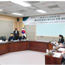 한국공공정책평가충남협회