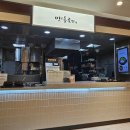 [보라매병원·당곡역 맛집] 맷돌로 직접 만든 두부맛집 &#39;맷돌로만 롯데백화점 관악점&#39; 방문 후기🍲