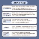 번영팜 이미지