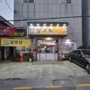(주)달구지한우 | 울산 동구 명덕 서부동 맛집 달구지 회식 모임 강력 추천해요!