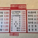 무대포 소고기국밥&짬뽕 이미지