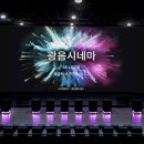 롯데시네마 이미지