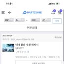 진선카센타 이미지