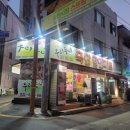 우리축산마트 이미지