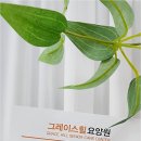 계양노인전문요양원 | 인천요양원 상담부터 방문까지 한눈에 정리