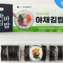 이가네김밥 이미지