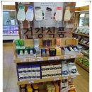 자연드림둔산점 이미지