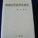 일지사 - 안산시 단원구 산단로 348 | 일지사