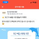 포근(FOGN) 이미지