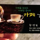 에스케이보령충전소 이미지