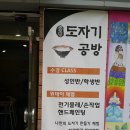 이조공방 이미지