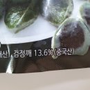 영광떡 이미지