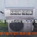 대흥프라자 이미지