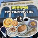 더좋은세상(전북총판) | 전북 남원 대형 카페 모정엔틱카페