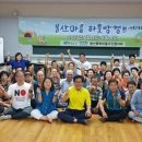 봉래2동주민센터 이미지
