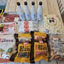 경산 축산마트 이미지