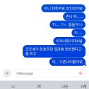삼천리자전거지삼 | 길을 비켜라 잡것들아