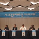 부산테크노파크 노컷뉴스