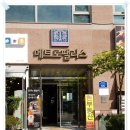 김성환법무사사무소 이미지