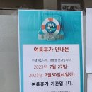 양호성안과의원 이미지