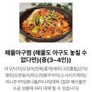 당당아구 이미지