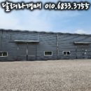 (주)왕선사람들