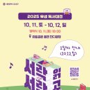 빨간사과작은도서관 이미지