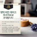 비전레이크푸르지오 이미지