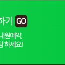 닥터코코의원 이미지