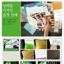 청주디자인플러스 이미지