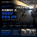 런던피트니스&필라테스