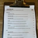 자온
