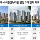 수색-004 이미지