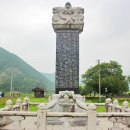 산천재(문화재) 이미지