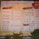 성암식육식당 이미지