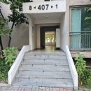 인창주공4단지 버스승강장 | 구리 인창주공4단지아파트 인터폰 인창동 비디오폰 고장 수리 후기